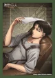 Levi Ackerman 