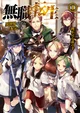 Mushoku Tensei RPG