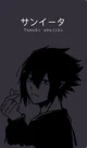 Alpha Tamaki 