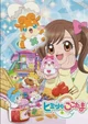 Cocotama 