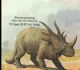 styracosaurus