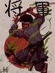 CoryxKenshin