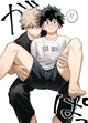 Bkdk 