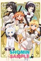 Shomin Sample RPG