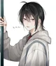 Masato