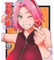 Sakura Haruno NSFW