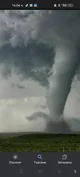 Tornado