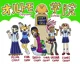 Orutomo School 