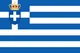 Kingdom of Greece 