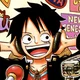 Luffy