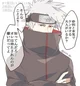 Kakashi Akatsuki