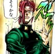 Noriaki Kakyoin