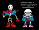 Disbelief papyrus p3