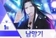 Lan Zhan Idol AU