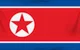 North korean prison