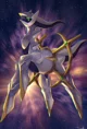 arceus