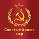 Soviet Army