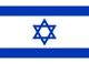 Israel Alternate