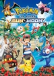 Pokemon sun and moon