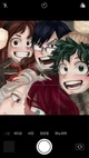 Dekusquad