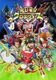 Digimon fusion rp