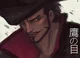 Dracule Mihawk