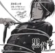 Sebastian Michaelis 