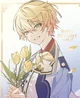 Tsukasa Tenma 