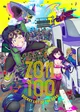 Zom 100 -RPG-