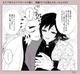 Rengiyuu 