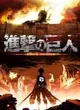 AOT WORLD