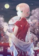 Haruno Sakura 