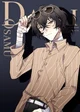 Dazai