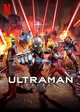 Ultraman 2019
