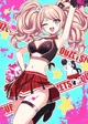Junko Enoshima