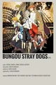 Bungo Stray Dogs -5-