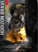 Horizon brave 
