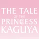 Princess Kaguya RP