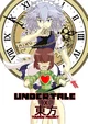 Undertale-Touhou ESP