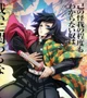 Giyuu Tomioka 