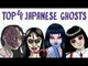 Japaness Ghost Girls