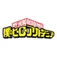 My Hero Academia