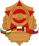 Warsaw pact