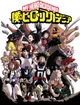 My Hero Academia RPG
