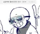 Science_Sans_Hum