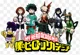 My Hero Academia