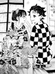 Tanjiro and Kanao