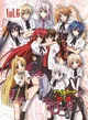 DxD sleepover