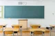 Chaotic Classroom