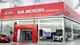 Dealership Kia